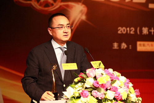 英菲尼迪中国事业总部总经理吕征宇发表获奖感言