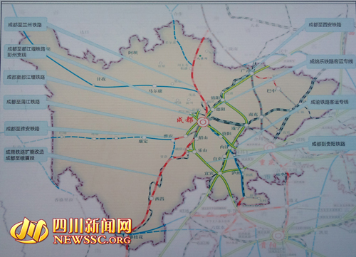 成都至兰州铁路,成都至贵阳铁路,成都至西安铁路,成都至雅安铁路,成都