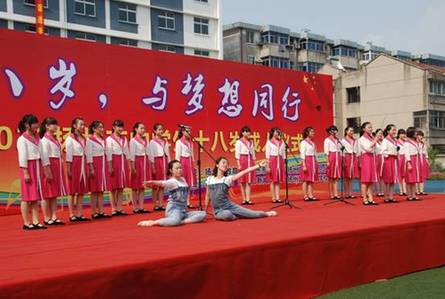 市中学生18岁成人仪式在扬州旅游商贸学校举