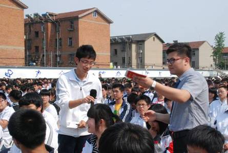 市中学生18岁成人仪式在扬州旅游商贸学校举