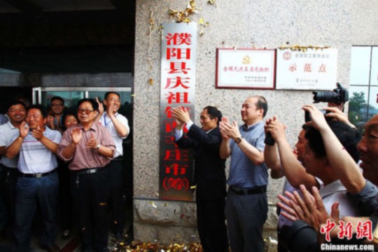 河南濮阳县西辛庄建"村级市"引争议(组图)