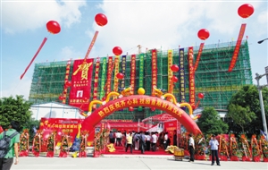 封顶庆祝仪式现场。深圳晚报记者 余海洪 摄