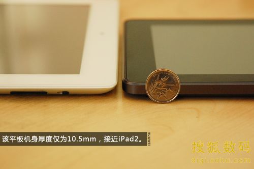 能打电话 评炫彩版华为MediaPad S7