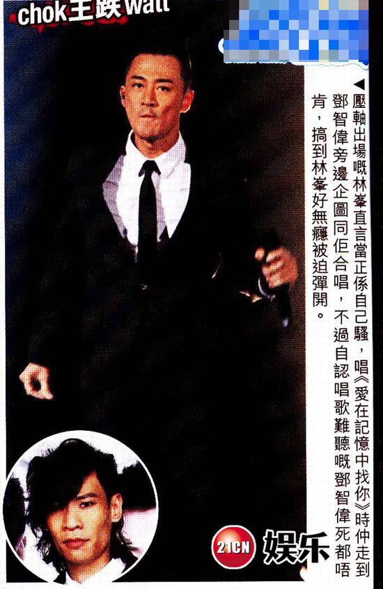 黄宗泽烟熏妆妖爆全场 全黑装加权杖如绝世妖男