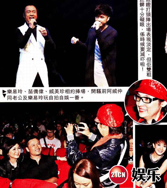 黄宗泽烟熏妆妖爆全场 全黑装加权杖如绝世妖男
