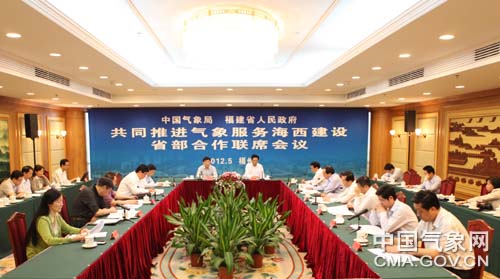 中国气象局与福建省政府省部合作联席会议召开