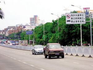 立交桥恢复通车 指示牌仍在封路(图)