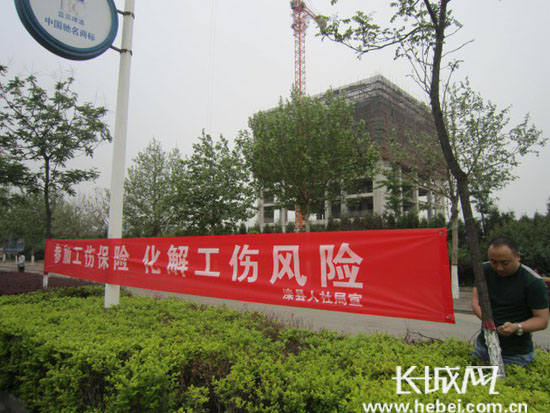 滦县人社局开展新《工伤保险条例》宣传活动(