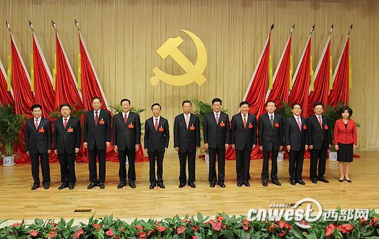 中共陕西省第十二届委员会举行第一次全体会议