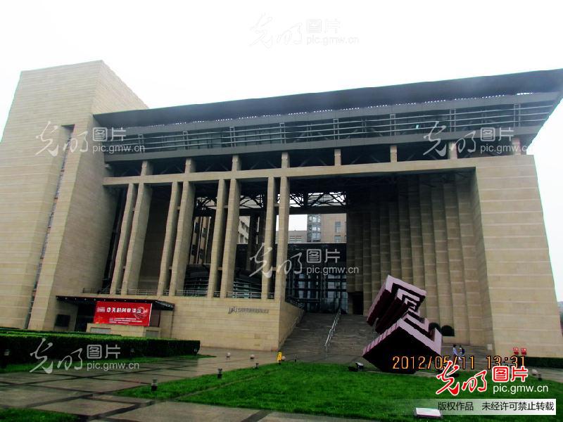 北京海淀区中国科学院图书馆外貌(摄影:沈阳)