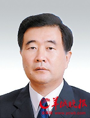 新一届广东省委领导班子选出 汪洋当选省委书