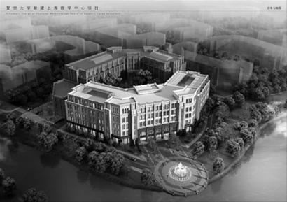 上海数学中心未来规划图.复旦大学提供