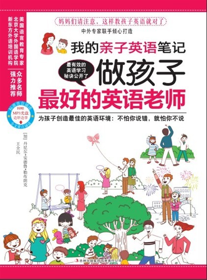 人口暴增的危难作文_孩子高二月考作文