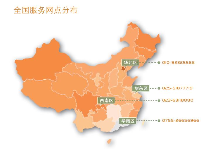 北京首家视频监控行业拟上市企业东方网力全国办事处地址(图)