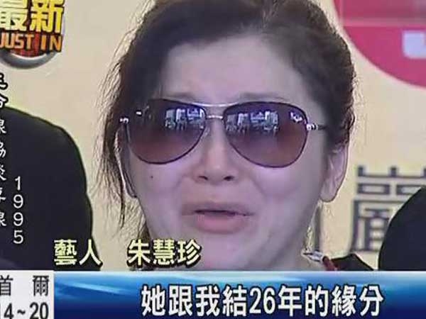 26岁朱立婕跳楼轻生母亲朱慧珍未婚生女往事曝光