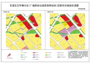 昆明市规划局官渡区广福路世纪城西南侧地块用地性质调整规划公告(控