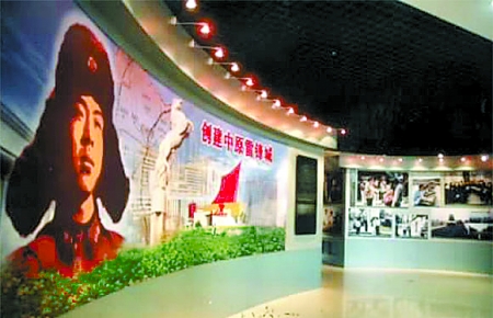 邓州"编外雷锋团"展览馆