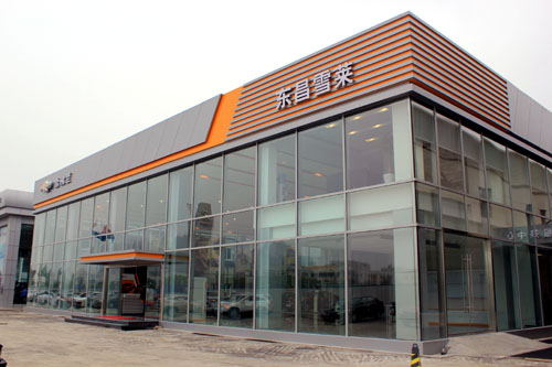 苏州东昌雪莱雪佛兰4s店 相城区活力启幕