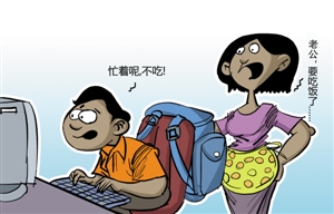 夫妻说话不体谅同屋父母不生病(图)京图典花园明搞笑图片