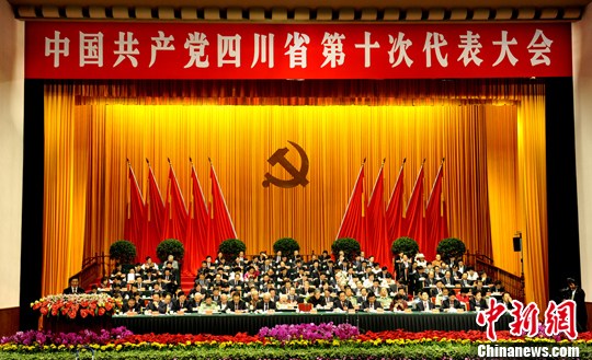5月16日，中国共产党四川省第十次代表大会在成都举行。安源 摄