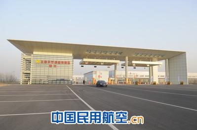 中国航空城发展受到世界瞩目(图)