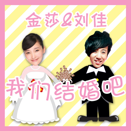 我们结婚吧曲谱_陶笛曲谱12孔(3)
