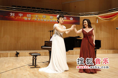 刘宇母亲节办毕业钢琴音乐会众歌唱家助阵