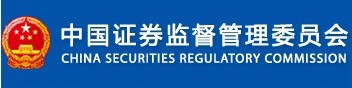 中国证监会官网上的Logo
