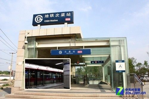 北京地铁终点站3g横评