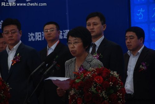 沈阳市副市长祁鸣女士致辞
