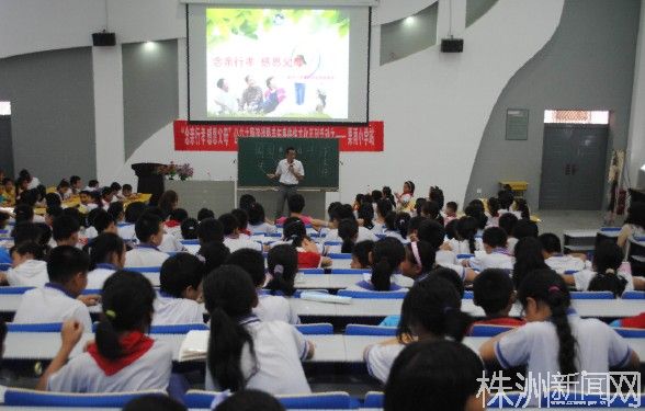 本土知名夜话主持人何山将国学课堂搬到栗雨小学/图