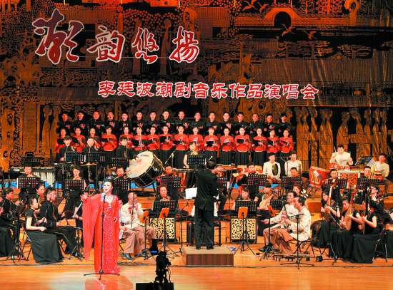 潮剧音乐伴奏曲谱_潮剧音乐伴奏照片(5)