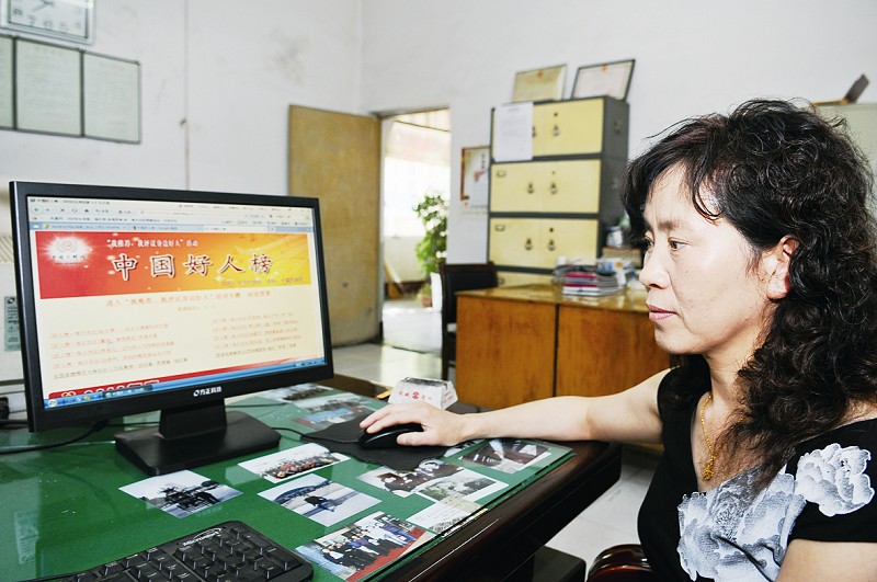 市民登录中国文明网为长治好人投票