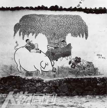 1958年，云南，宣传“人民公社好”的壁画