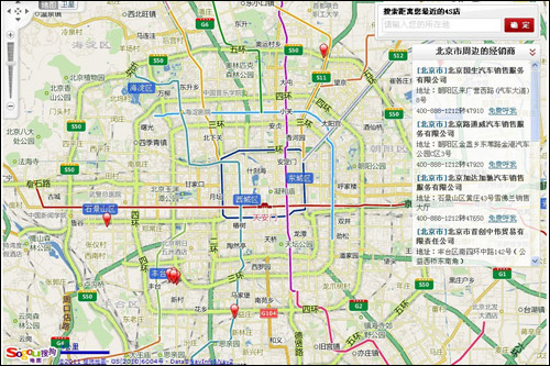 雷克萨斯北京及全国地区经销商地图图片