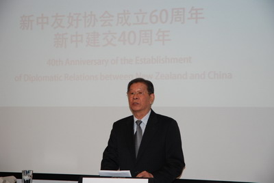 全国政协副主席,中国-大洋洲友好协会会长廖晖在大会上作主旨发言