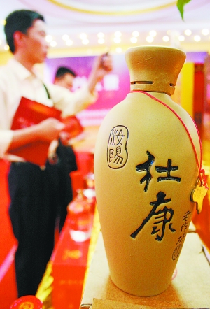 “杜康之爭”進入電商渠道大戰(zhàn)