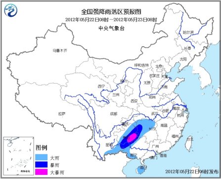 气象台发布暴雨预警:重庆湖南贵州等地有大到暴雨
