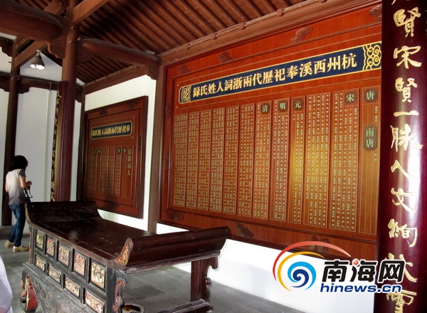 电影《非诚勿扰》的取景地之一,图为电影出现过的摇橹。(南海网记者 李晓梅 摄)