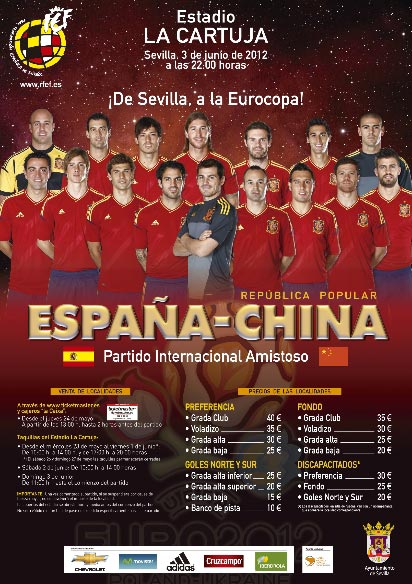 西班牙VS中国官方海报公布 票价最低仅10欧(