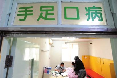 手足口病发病有所上升绝大部分患者症状轻微(图)