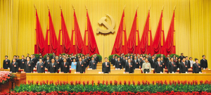 中国共产党天津市第十次代表大会主席台 本报记者 陈国兴 宋子明 摄