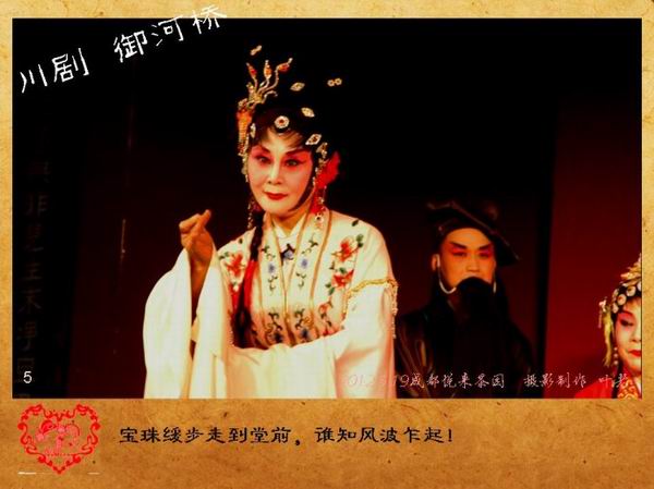 御河桥简谱_权御天下简谱(3)