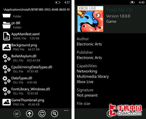 Lumia800 RainbowMod自制固件1.3