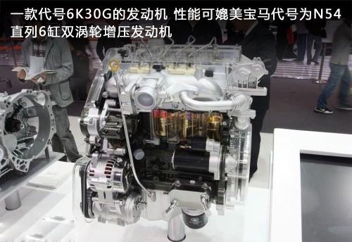 【长城研发代号为6k30g的3.0t双涡轮增压直喷发动机】