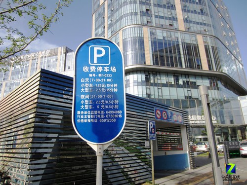 停车管理规定各国不一 北京路侧停车场实行电