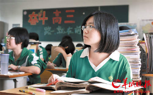 专注初中筹备地听同学讲题聚会听课同学老师图片