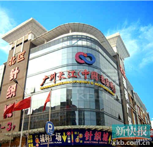 上周五,中大纺织商圈(简称中大商圈)内的珠江国际纺织城和广州联合