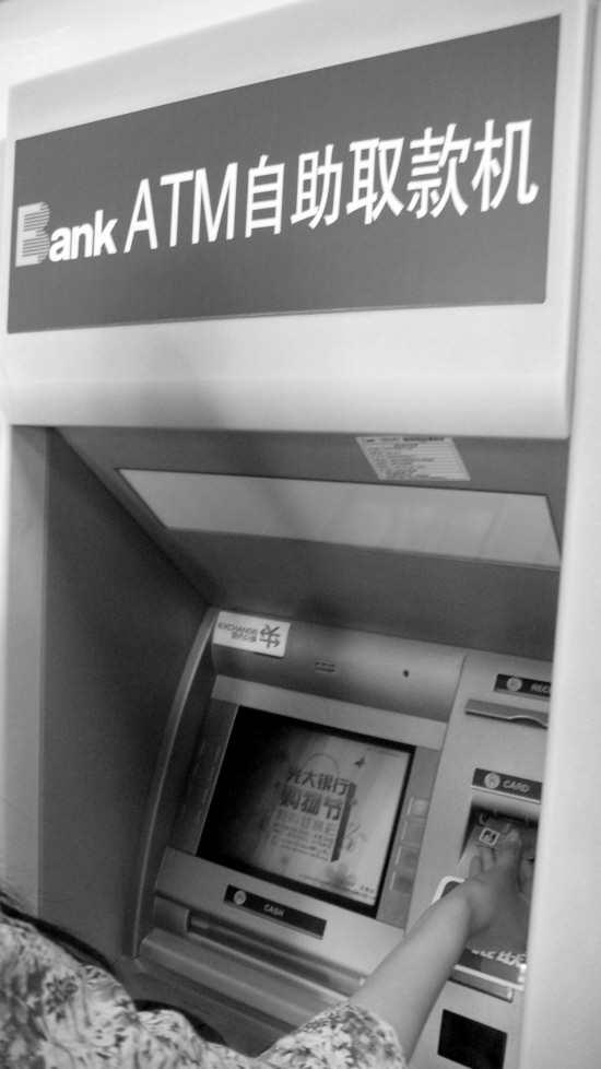社保卡可以当银行卡用吗 社保卡在银行自动取款机上吐卡
