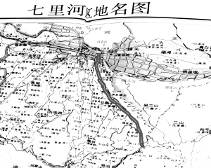 水磨沟流图(翻拍于1983年版兰州市地名录)   据《七里河区志